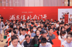 连系3.层高
