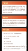 <strong>近八成商户正在百</strong>