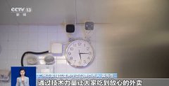 菜是现炒的吗？后