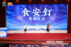自2017年启动“明厨
