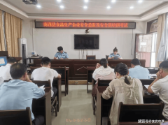 召县市场监视办理