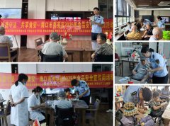 正在港丰市场附近