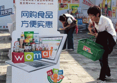 非论是虚拟的的